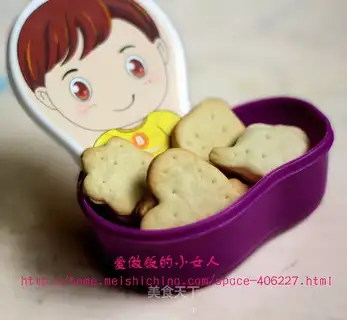 A shape cookie