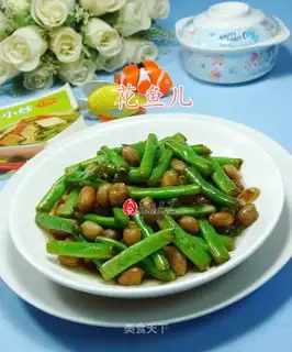 Peanut rice
