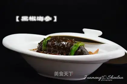 Black pepper sea cucumber