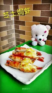 Cheese shrimp