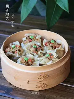 The rice