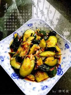 cucumber