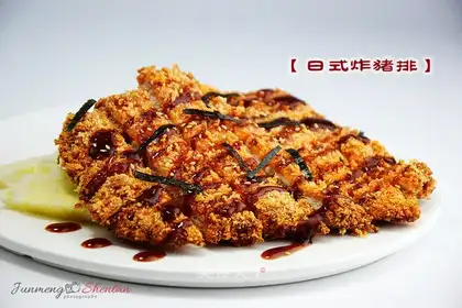 Japanese pork chops