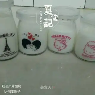 Red-tree yogurt