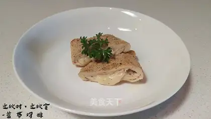 Blue with chicken chops