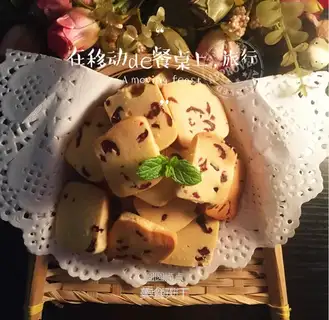 Cranberry cookies