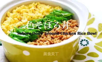 Japanese three-coloured chicken