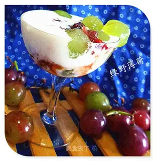 Grape rose yogurt