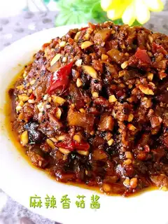 Spicy mushroom sauce