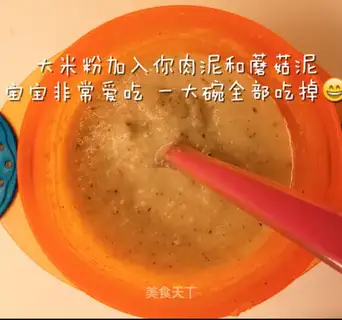 Chicken fungi mushroom mud