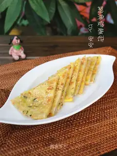 Onion eggcake