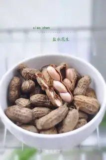 Salt-water peanuts