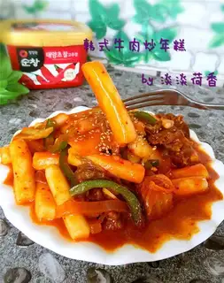 Korean beef