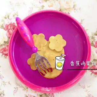 Baby banana yolk