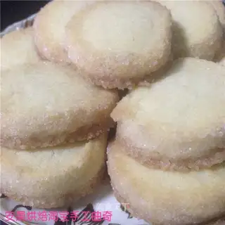 Vanilla cougar cookies