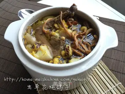 Worm and herbs