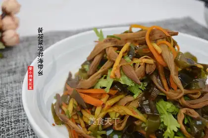 Yellow florist with seaweed
