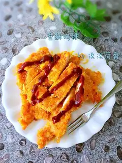 Chicken steak