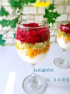 Dazzling yogurt cups