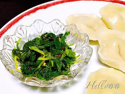Celery leaves