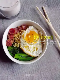 Cook noodle