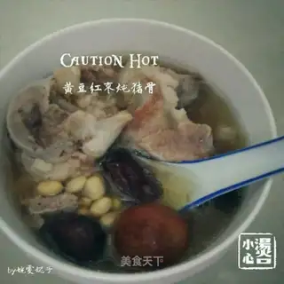 Pork bones from the soybeans
