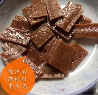 Honey pork
