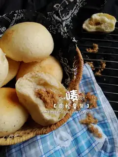 Meat pine buns