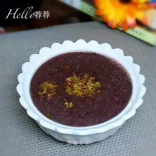 Black rice