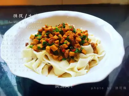 Beef tofu noodles