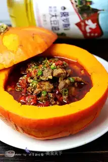 Pumpkin