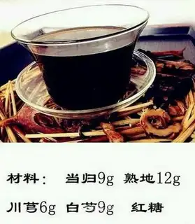 Four soup