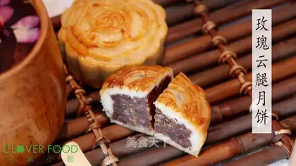 Rose Cloud Leg Mooncake