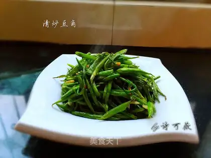 Clear the beans