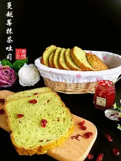 Cranberry with tea toast