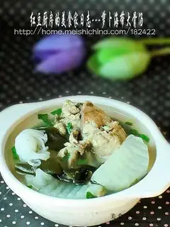 Radish and seaweed bone soup