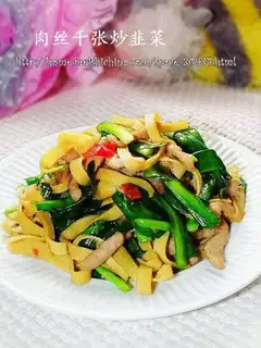 Fried leeks with thousands of shredded pork
