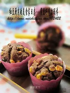 Honey bean chocolate muffin