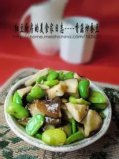 stir-fried broad beans with mushrooms