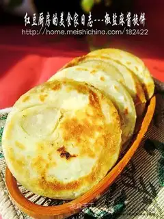 Spinning cake with pepper and sesame sauce