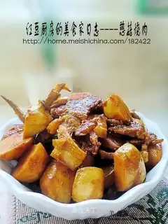 Roasted pork with arrowhead mushrooms