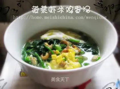 Shrimp, spinach and egg soup