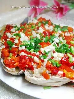 chopped pepper fish head