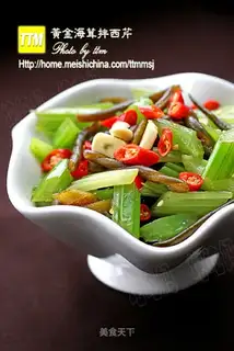 Golden sea velvet mixed with celery