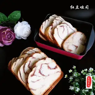 Artificial red bean toast