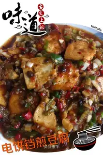 Pancake tofu