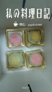 Chestnut cranberry ice cream mooncake