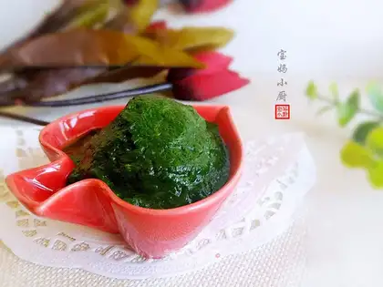 Homemade spinach mud