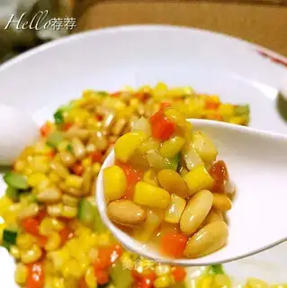 Pine corn