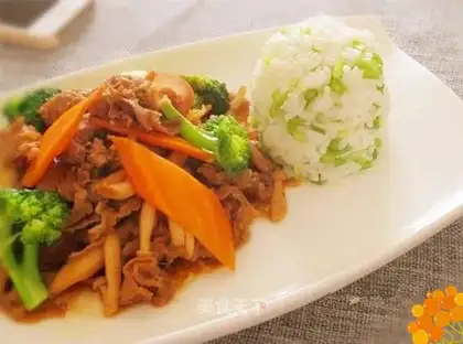 Cream Cow rice